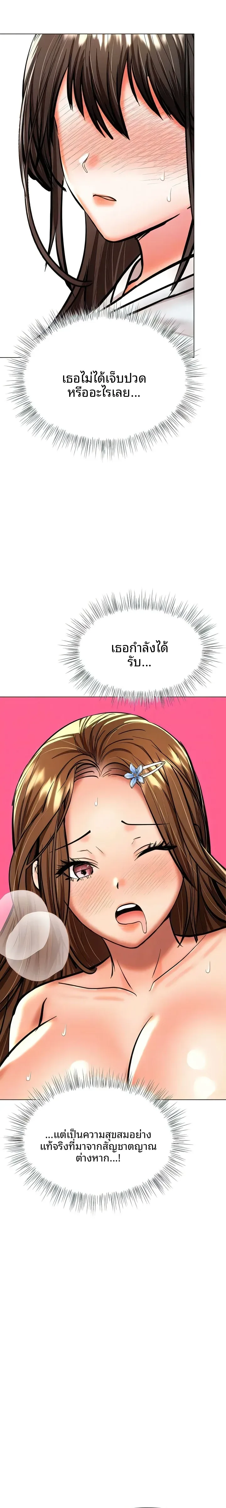 page-18