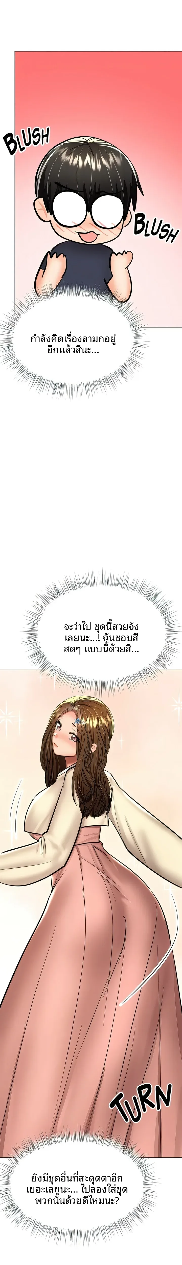 page-22