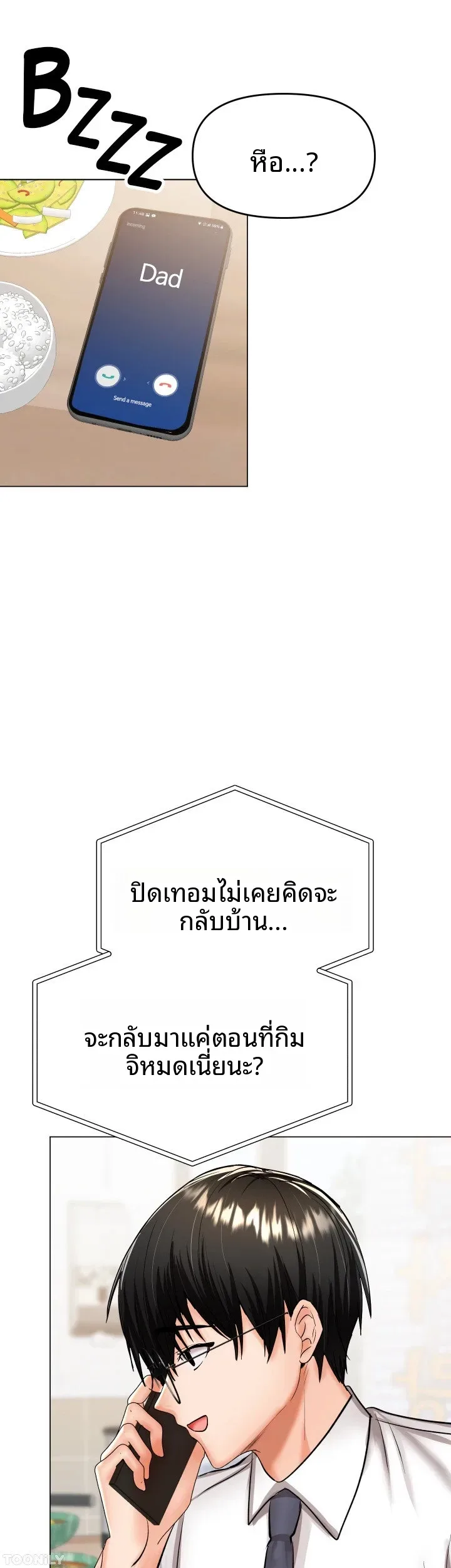 page-48