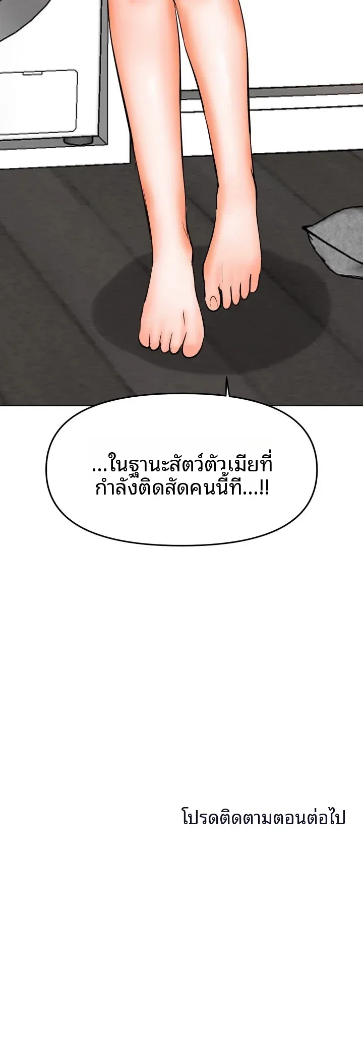 page-55