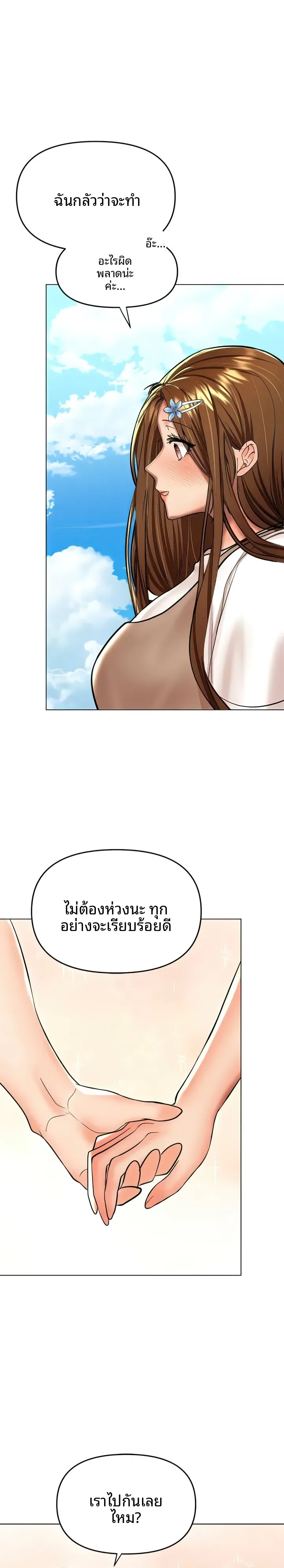 page-12