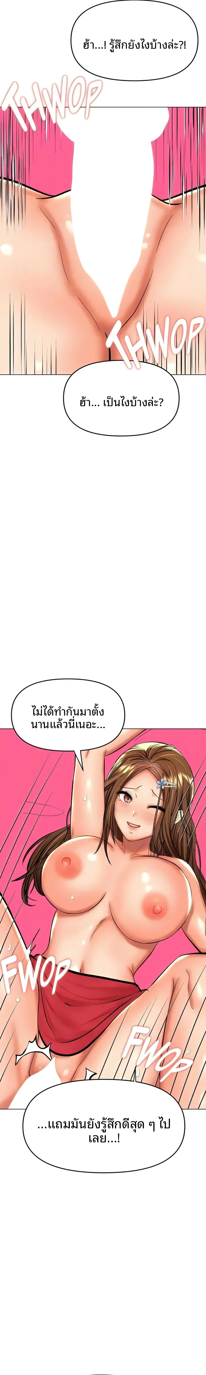 page-19