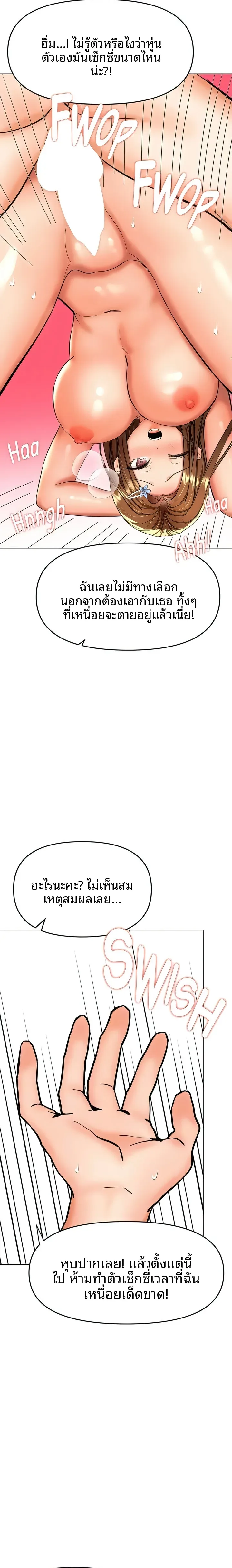 page-16