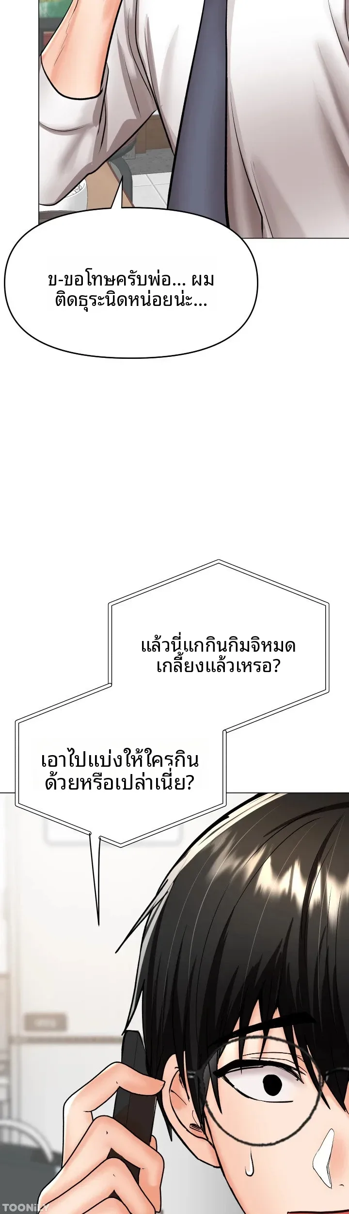 page-49