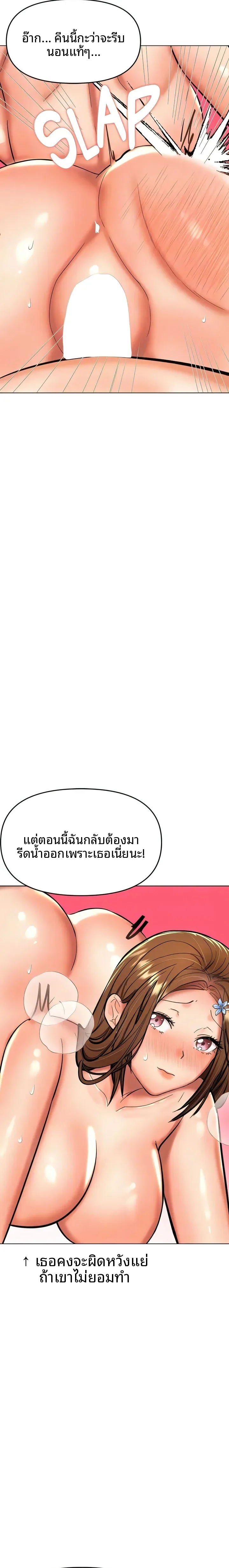 page-17