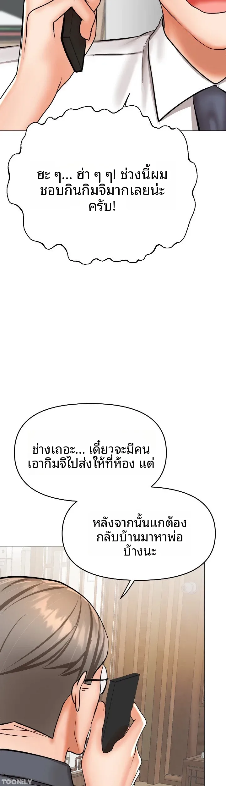 page-50