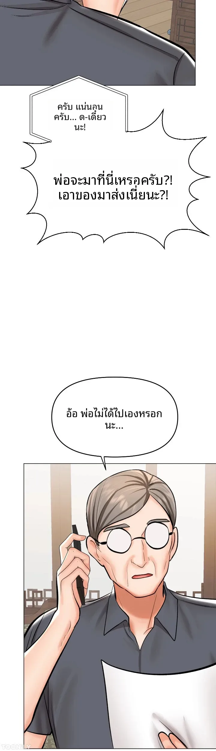 page-51