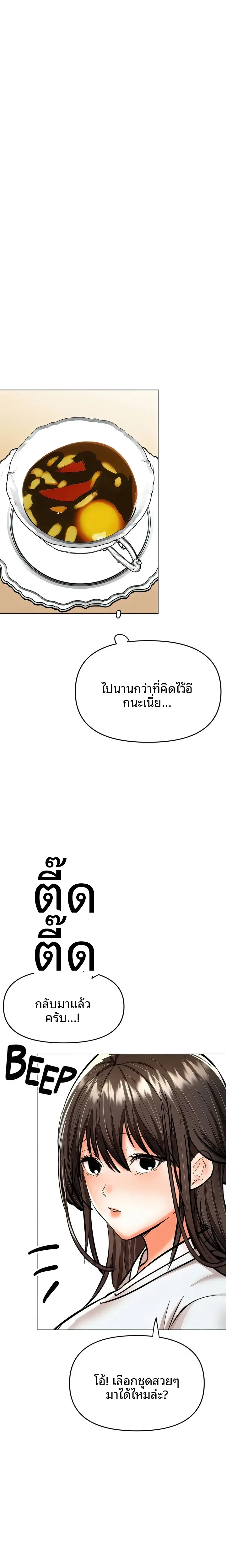 page-24