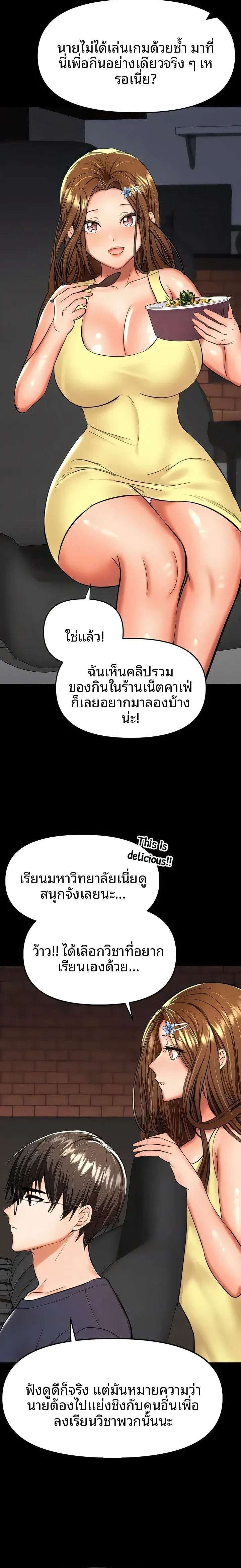 page-5