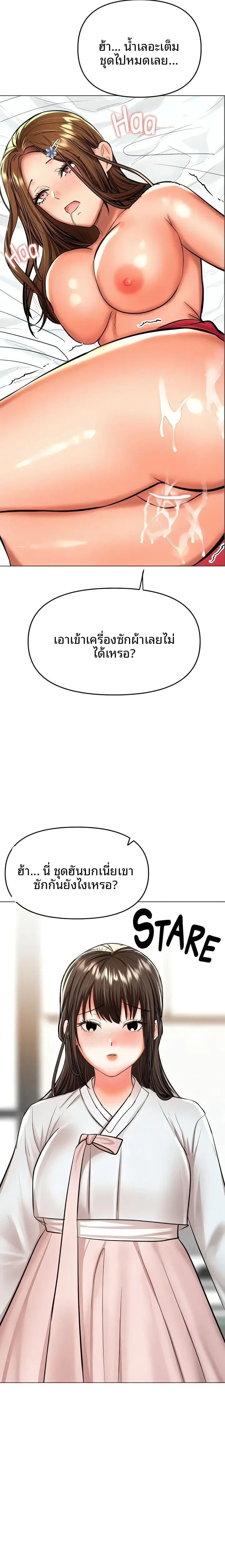 page-21
