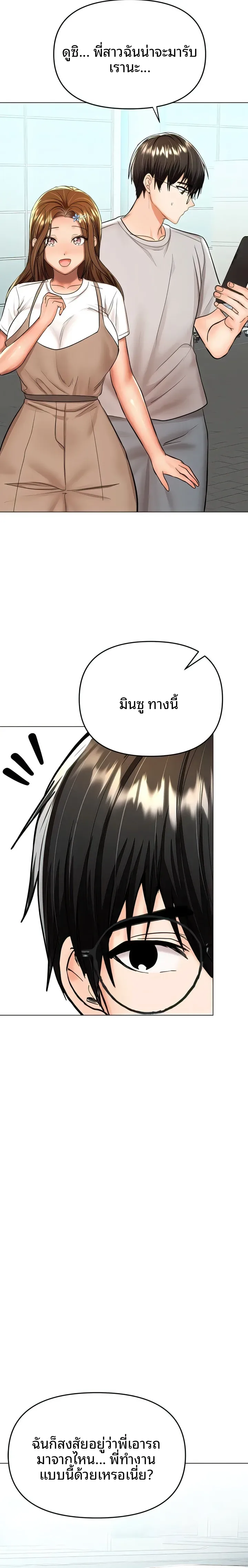 page-14