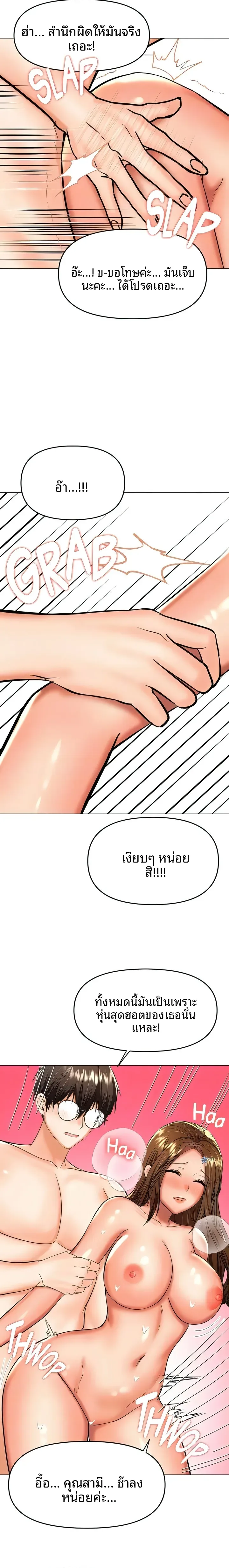 page-18