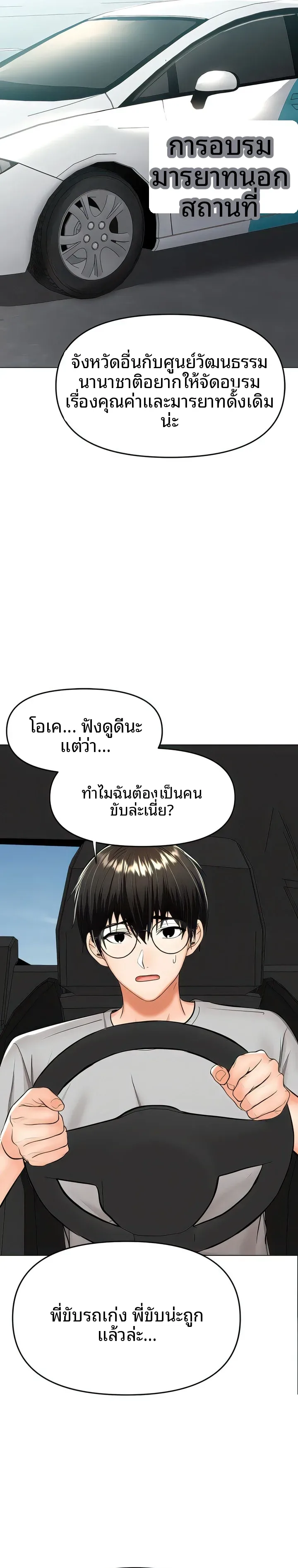 page-15