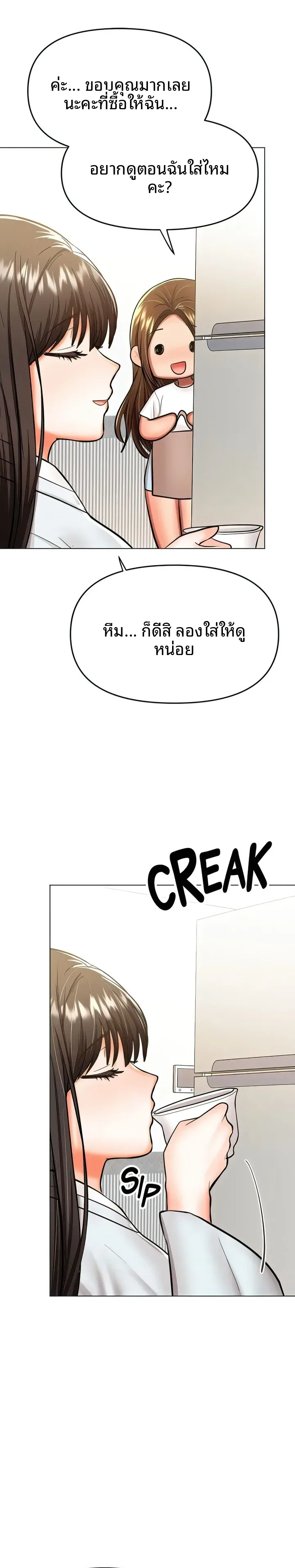 page-25