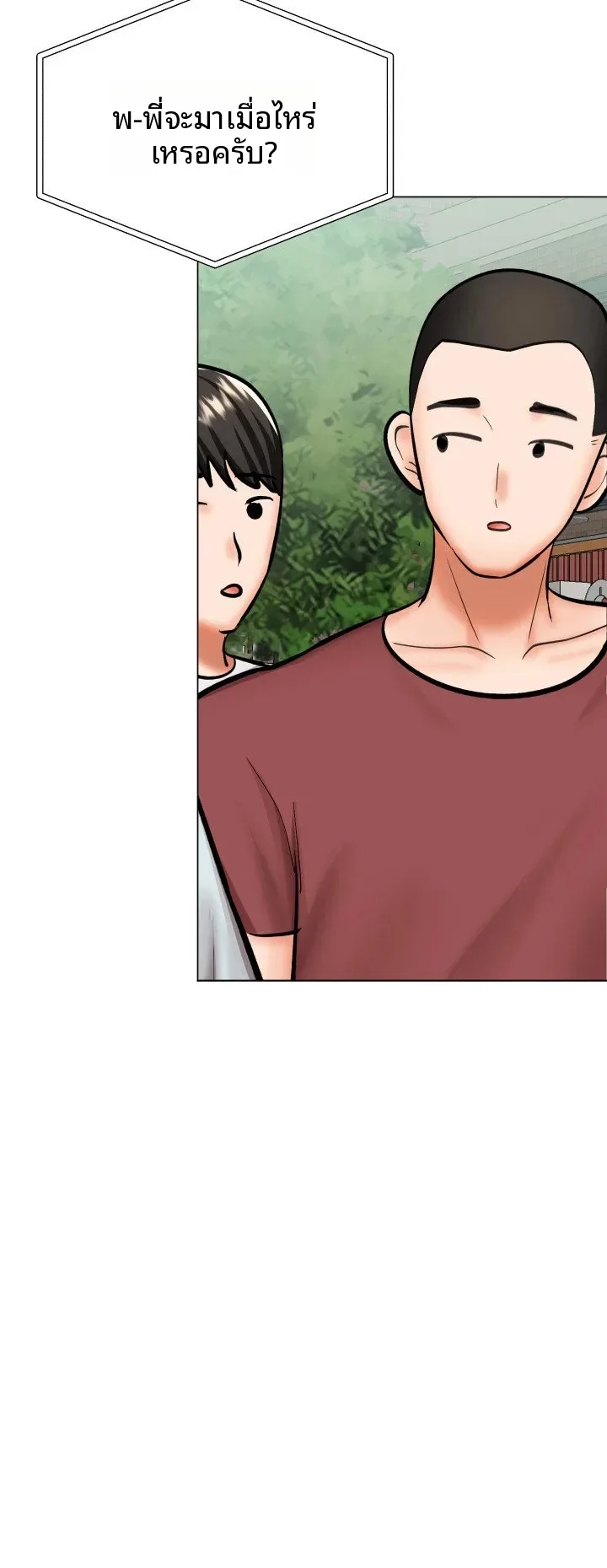page-53