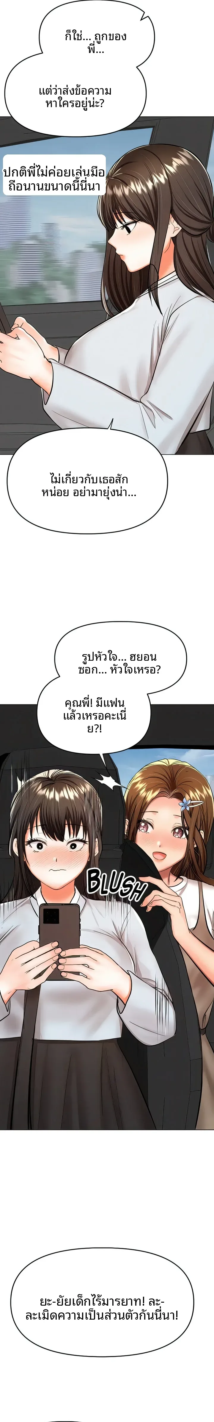 page-16