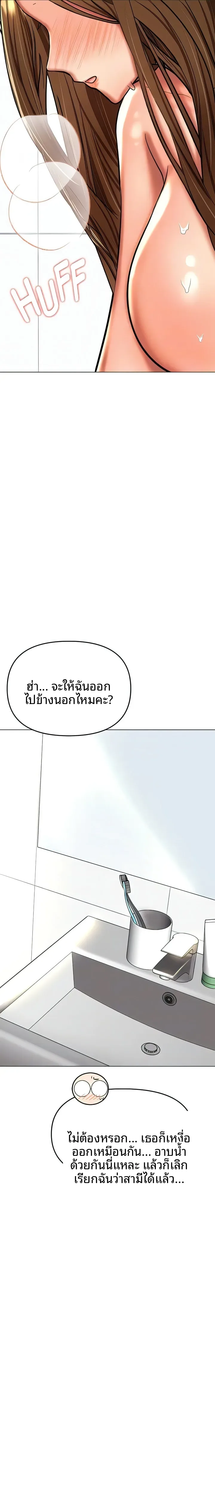 page-20