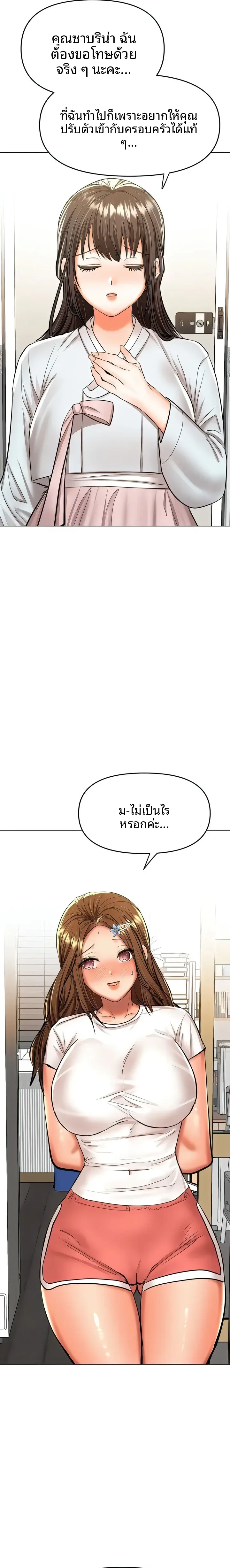 page-23