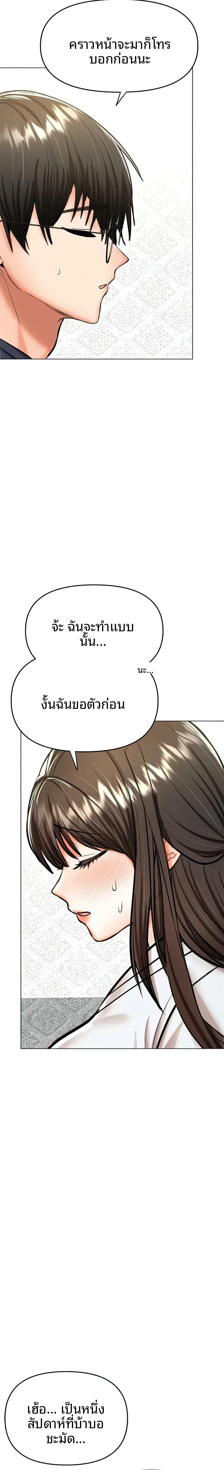 page-24