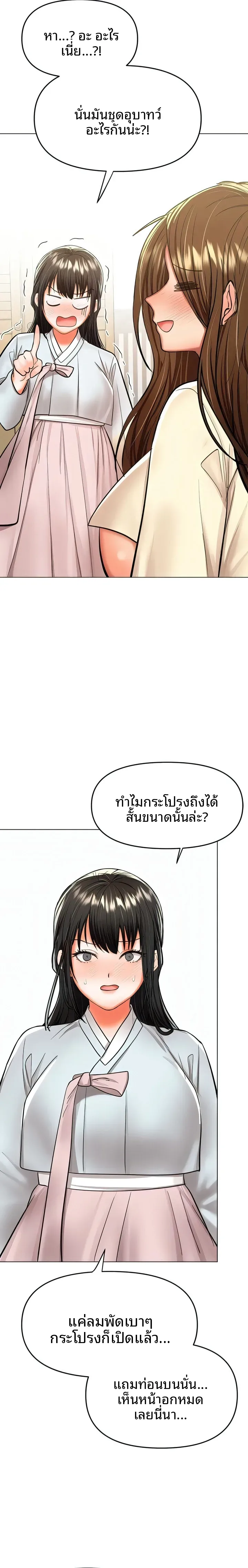 page-27