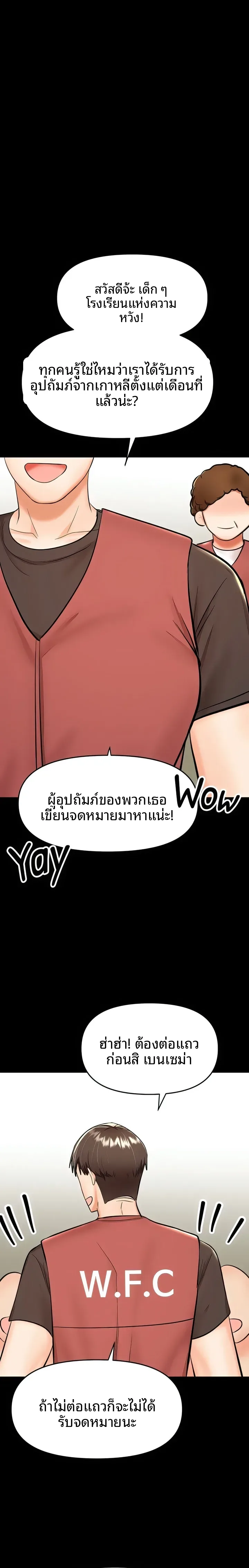 page-14