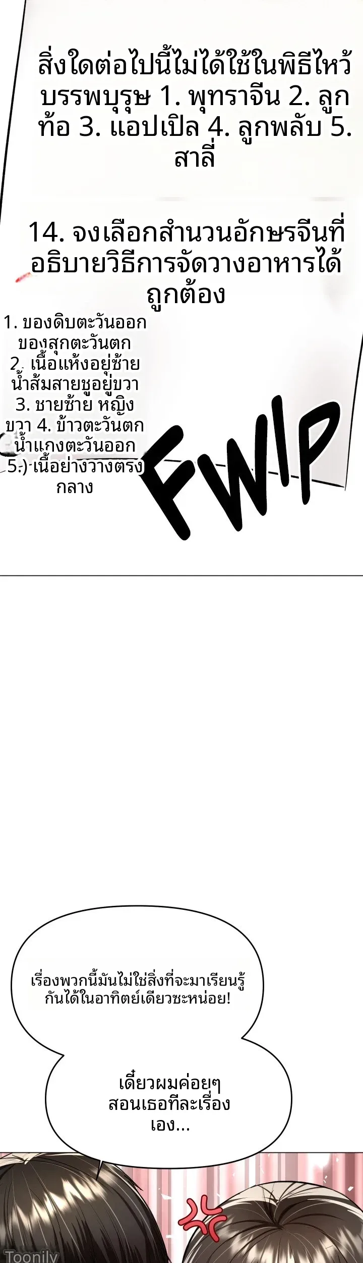 page-51