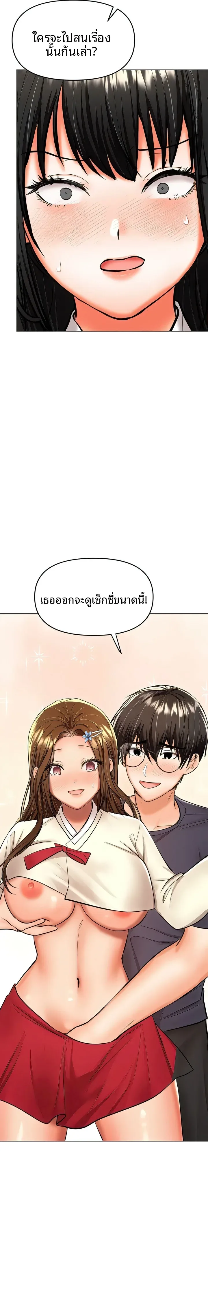 page-28
