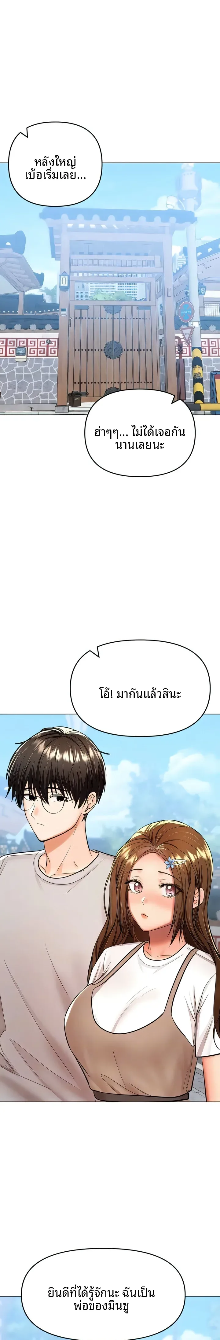 page-18