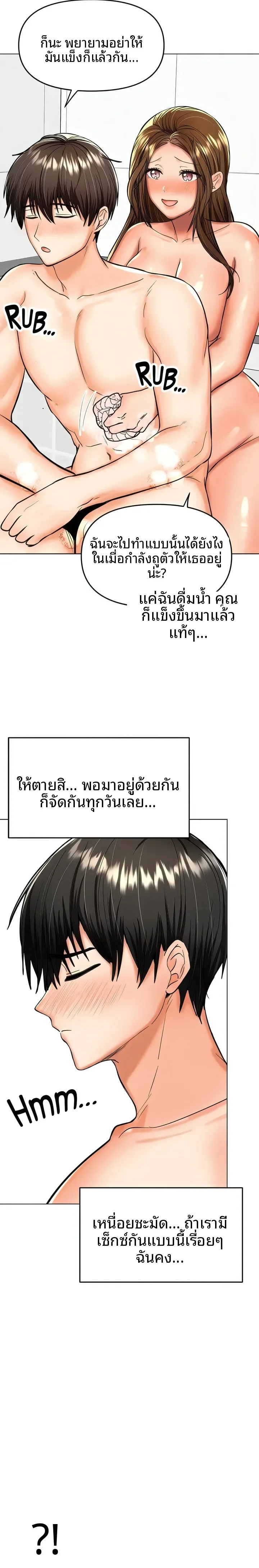 page-22