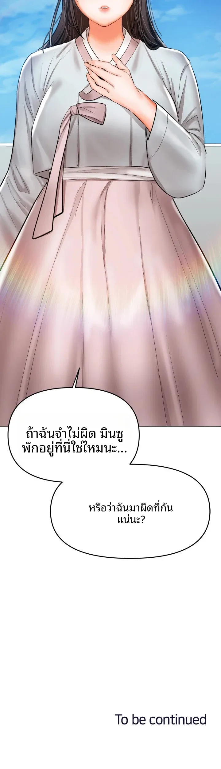 page-58
