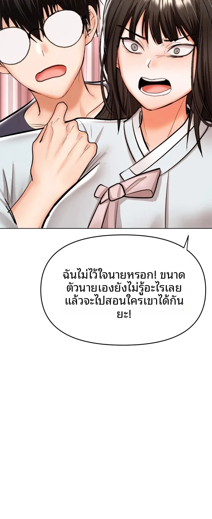 page-52