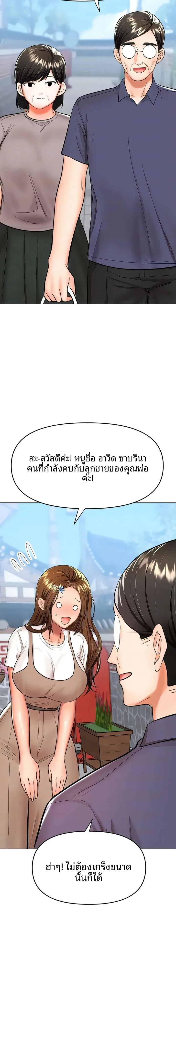 page-19