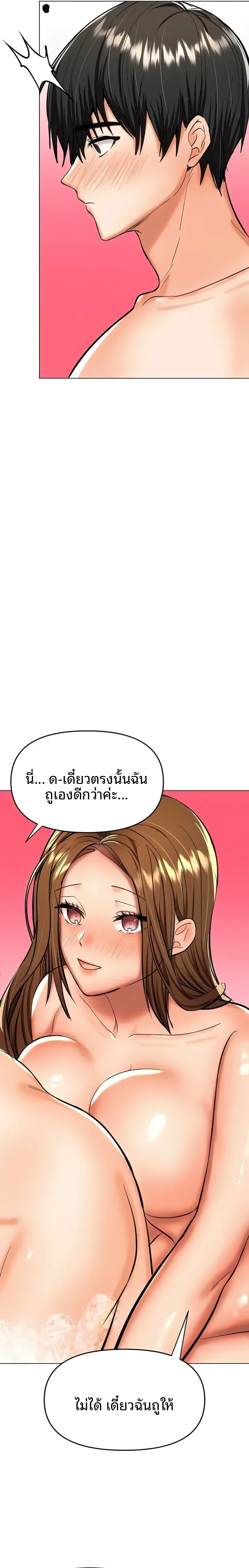 page-23