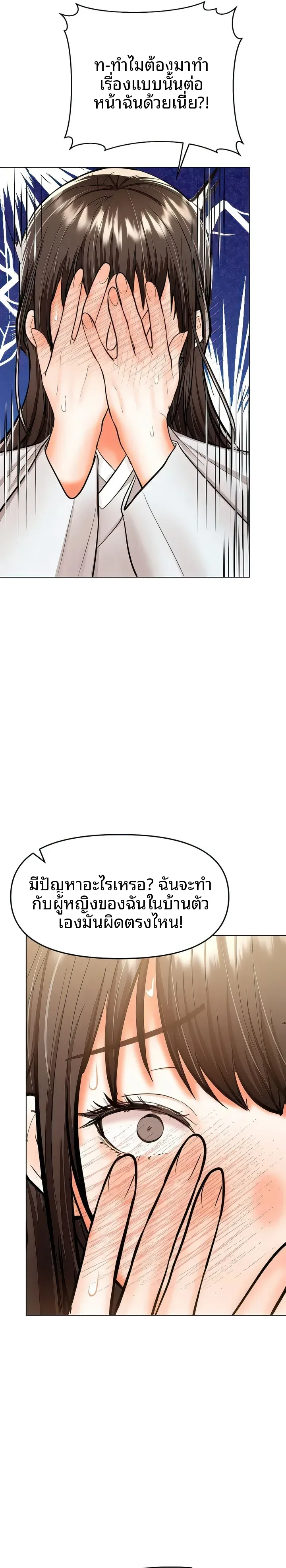 page-29
