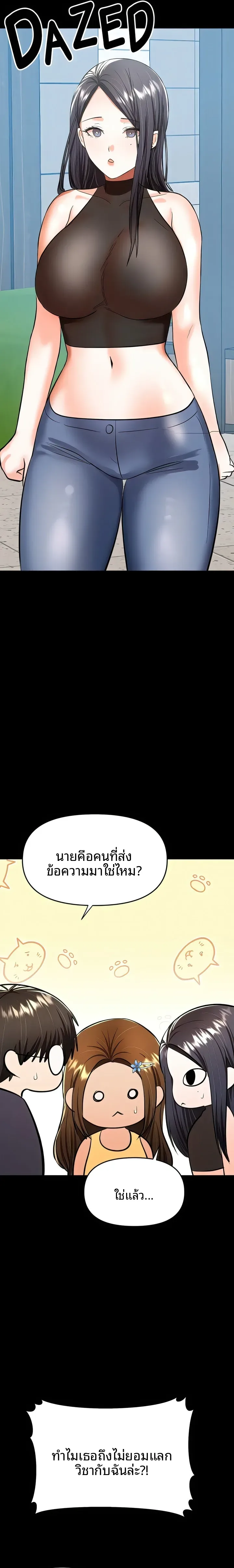 page-11