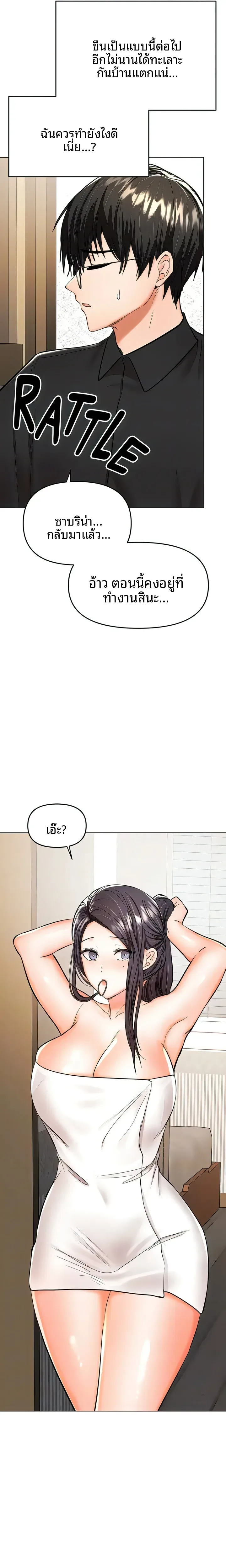 page-6