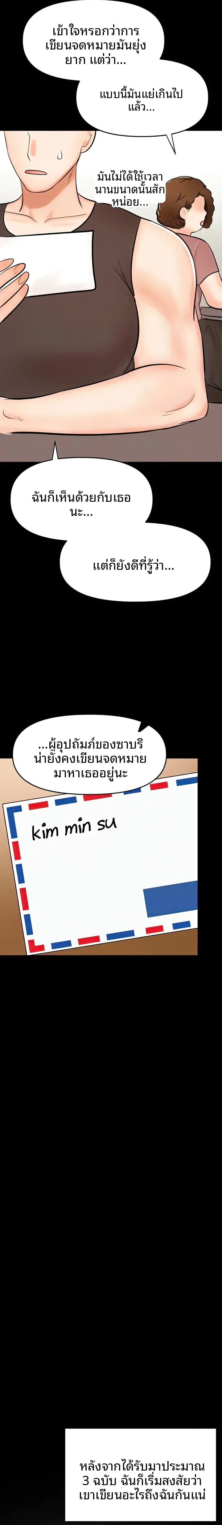 page-16
