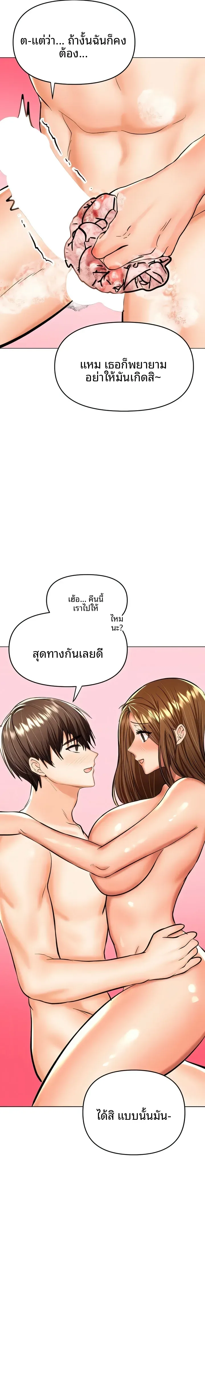 page-24