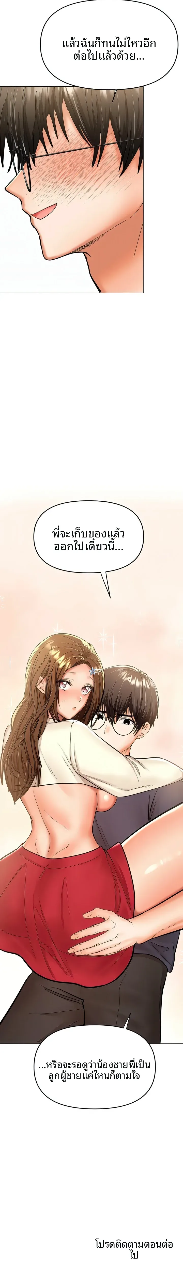 page-30