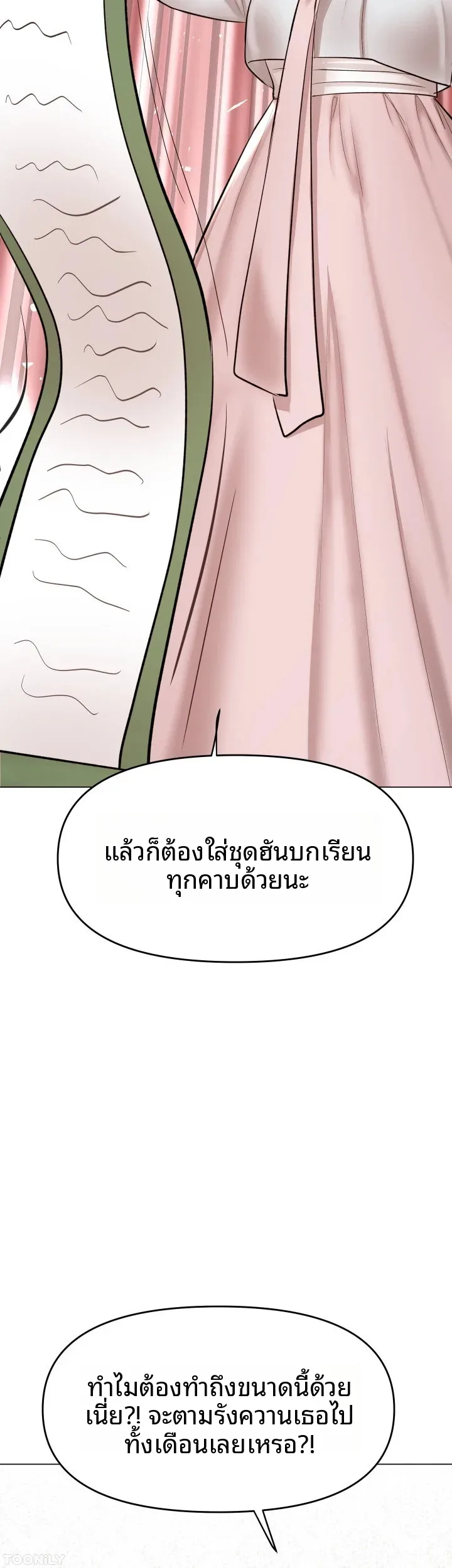 page-55