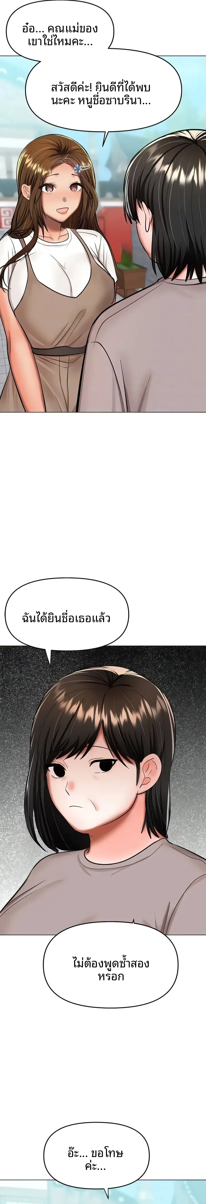 page-21