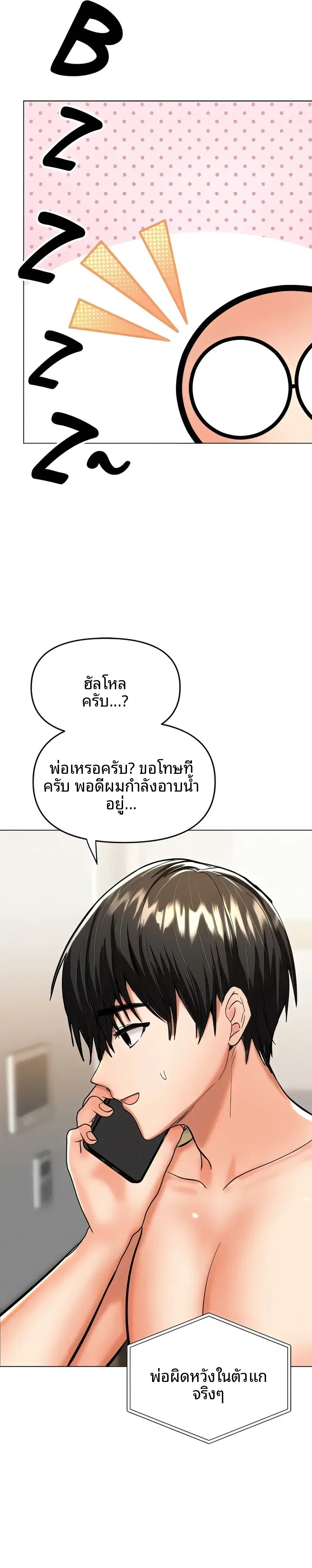 page-25