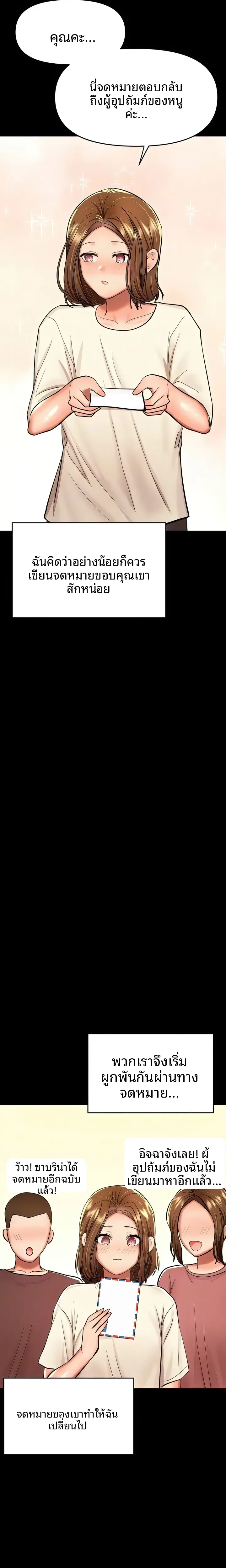 page-18