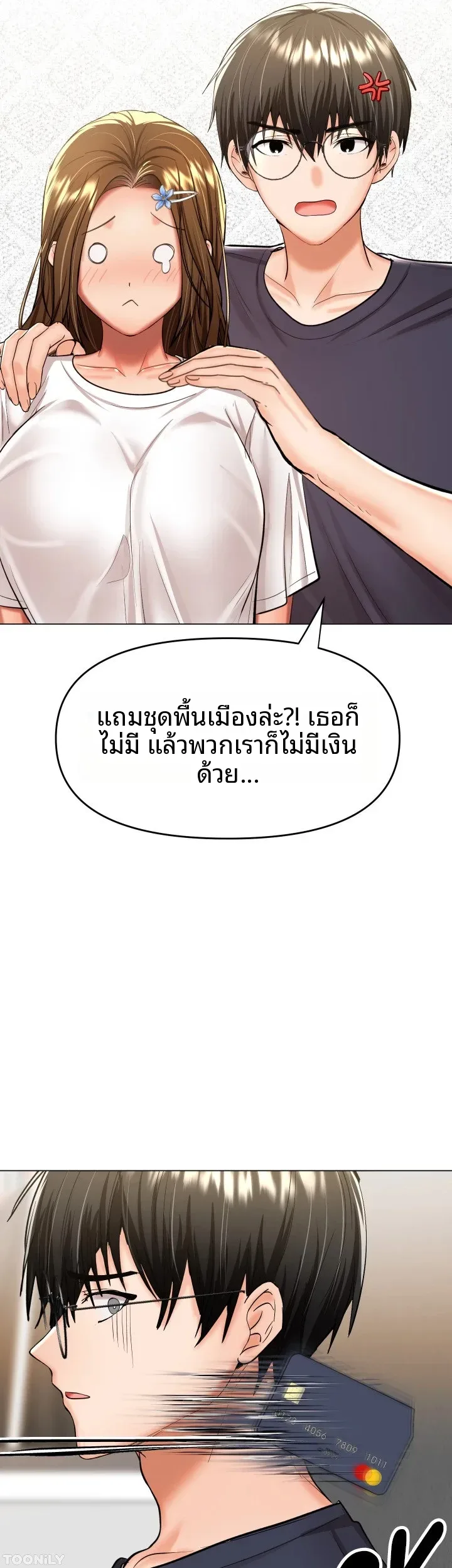 page-56