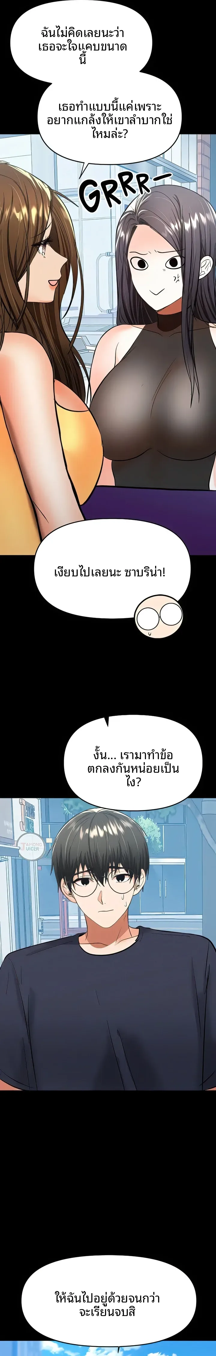 page-13