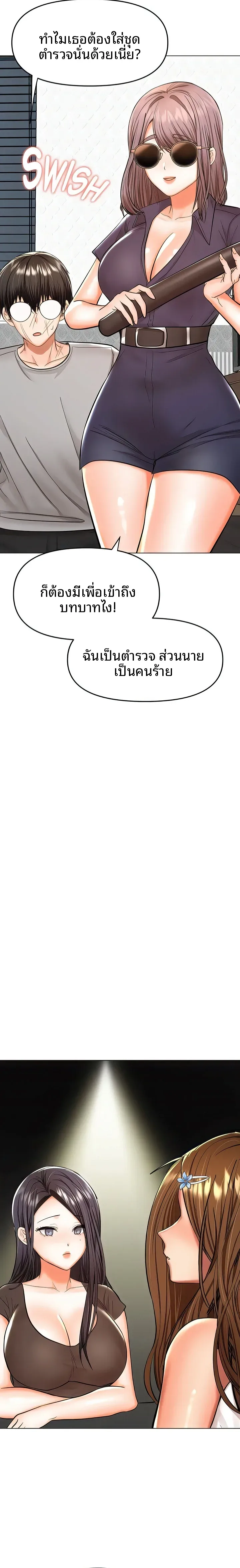 page-5