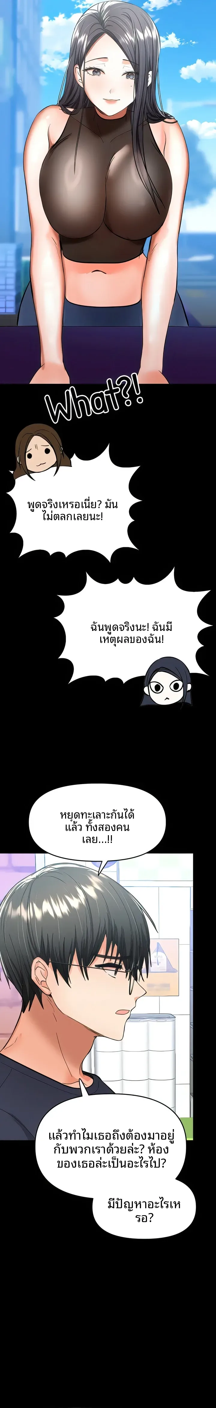 page-14