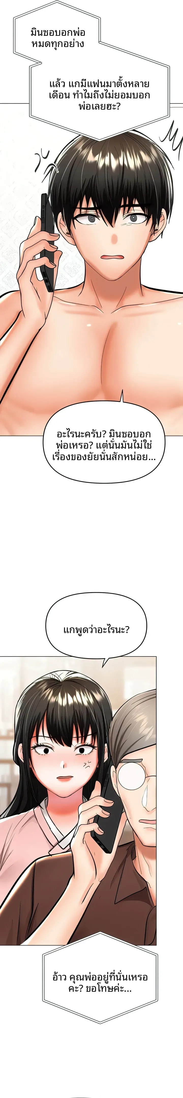 page-26