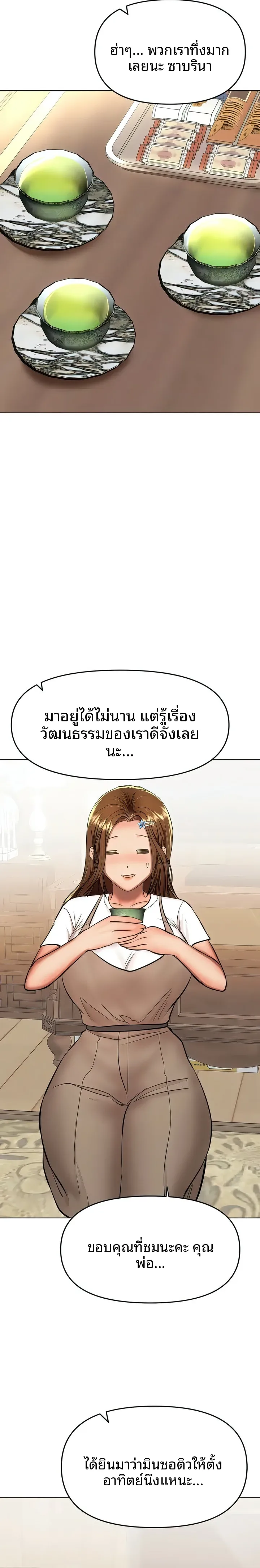 page-23