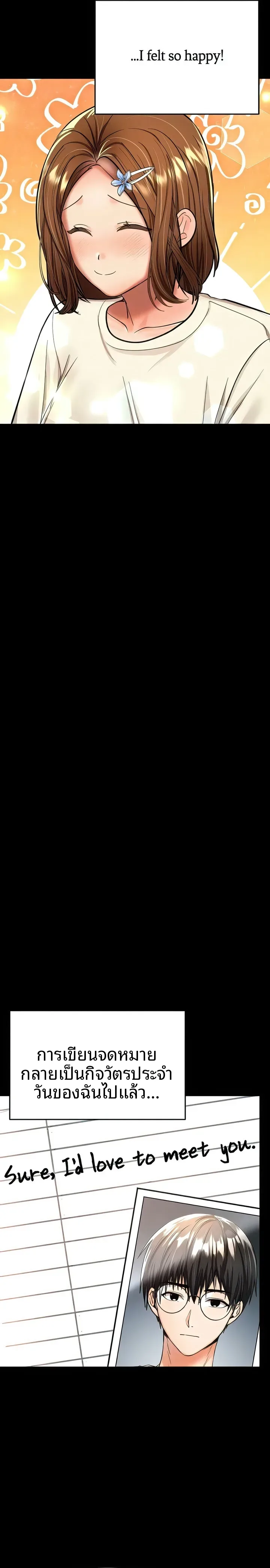 page-20